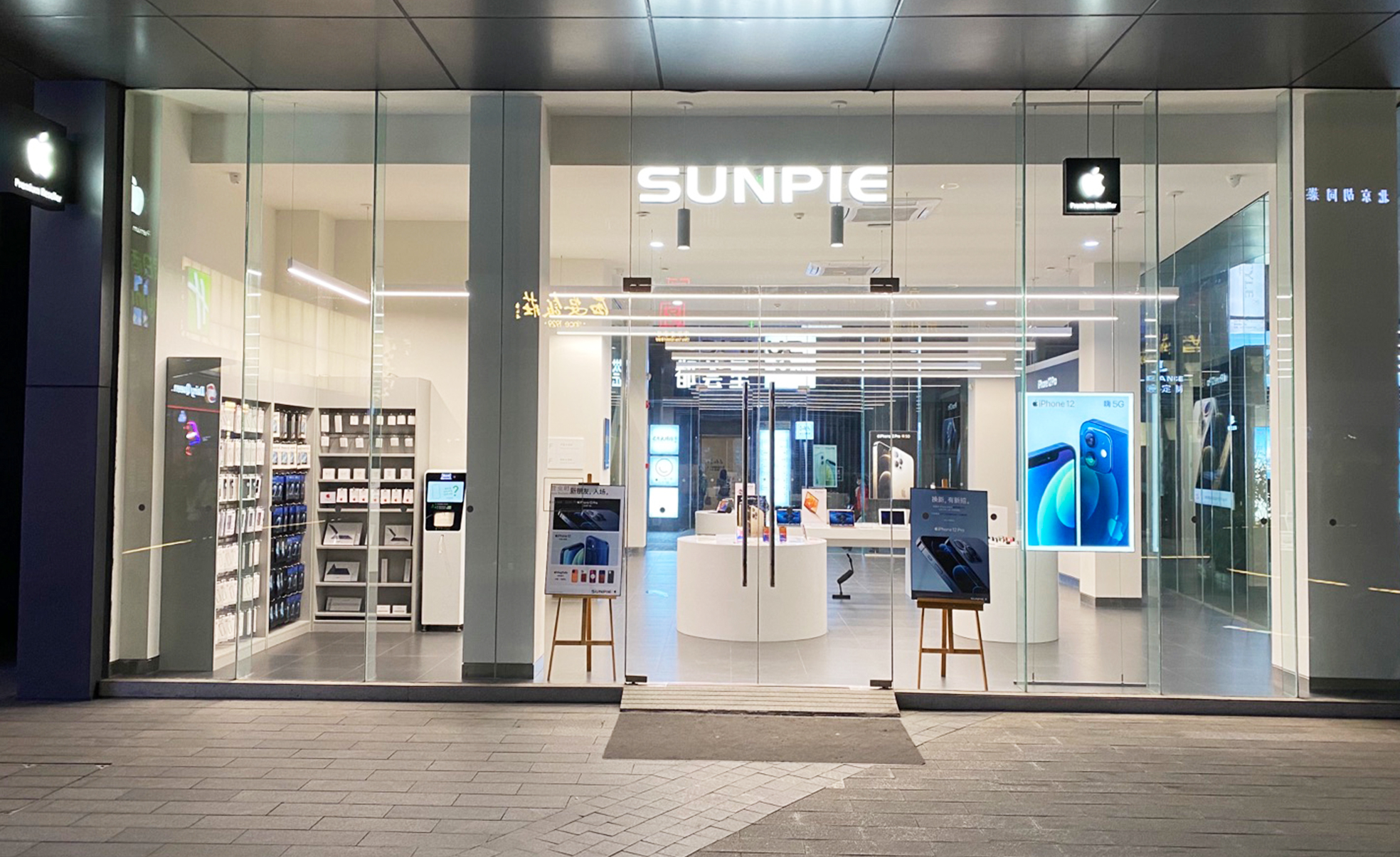 SUNPIE 尚派正品西安大都荟店