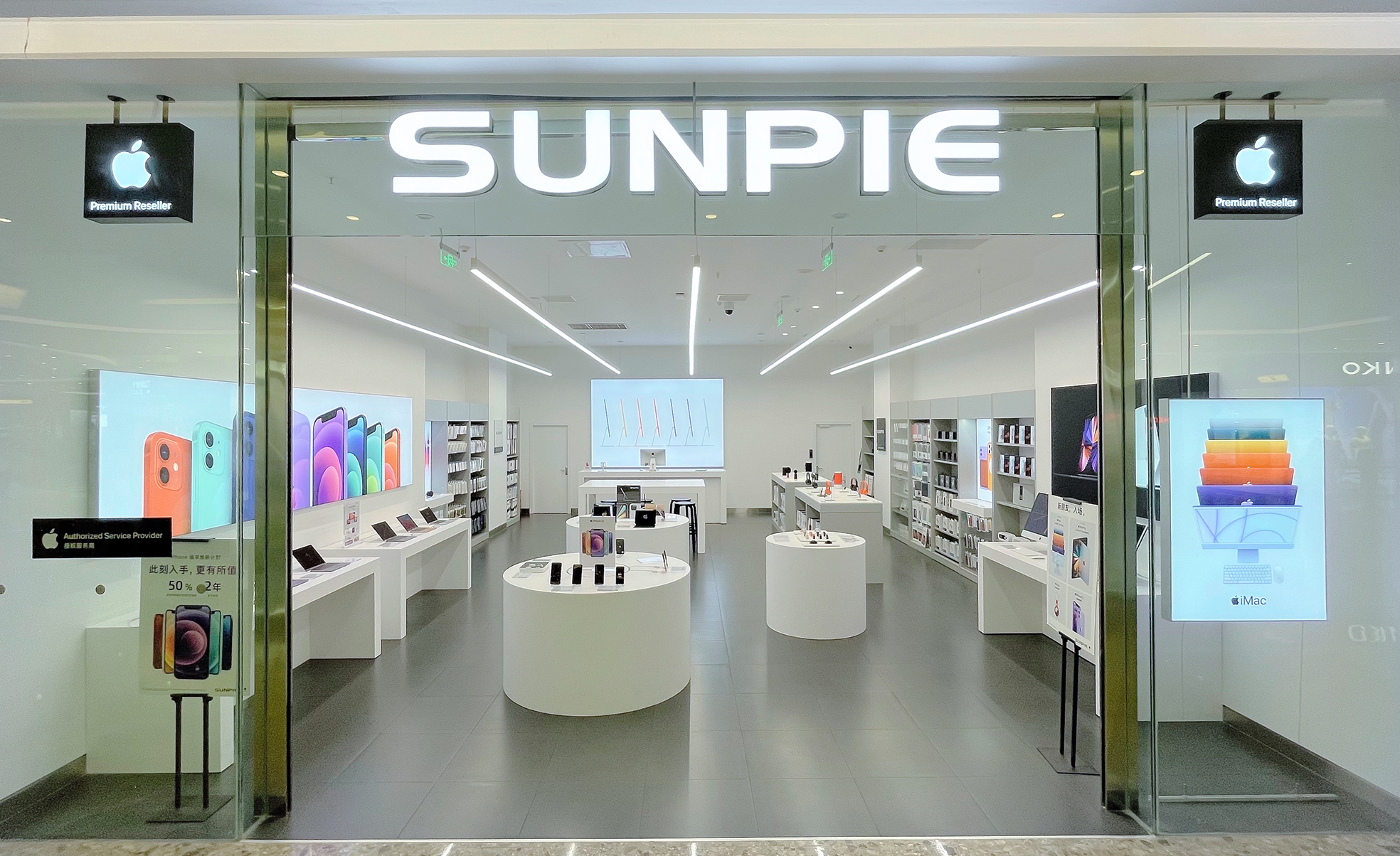 SUNPIE 尚派正品昆明瑞鼎城爱琴海店