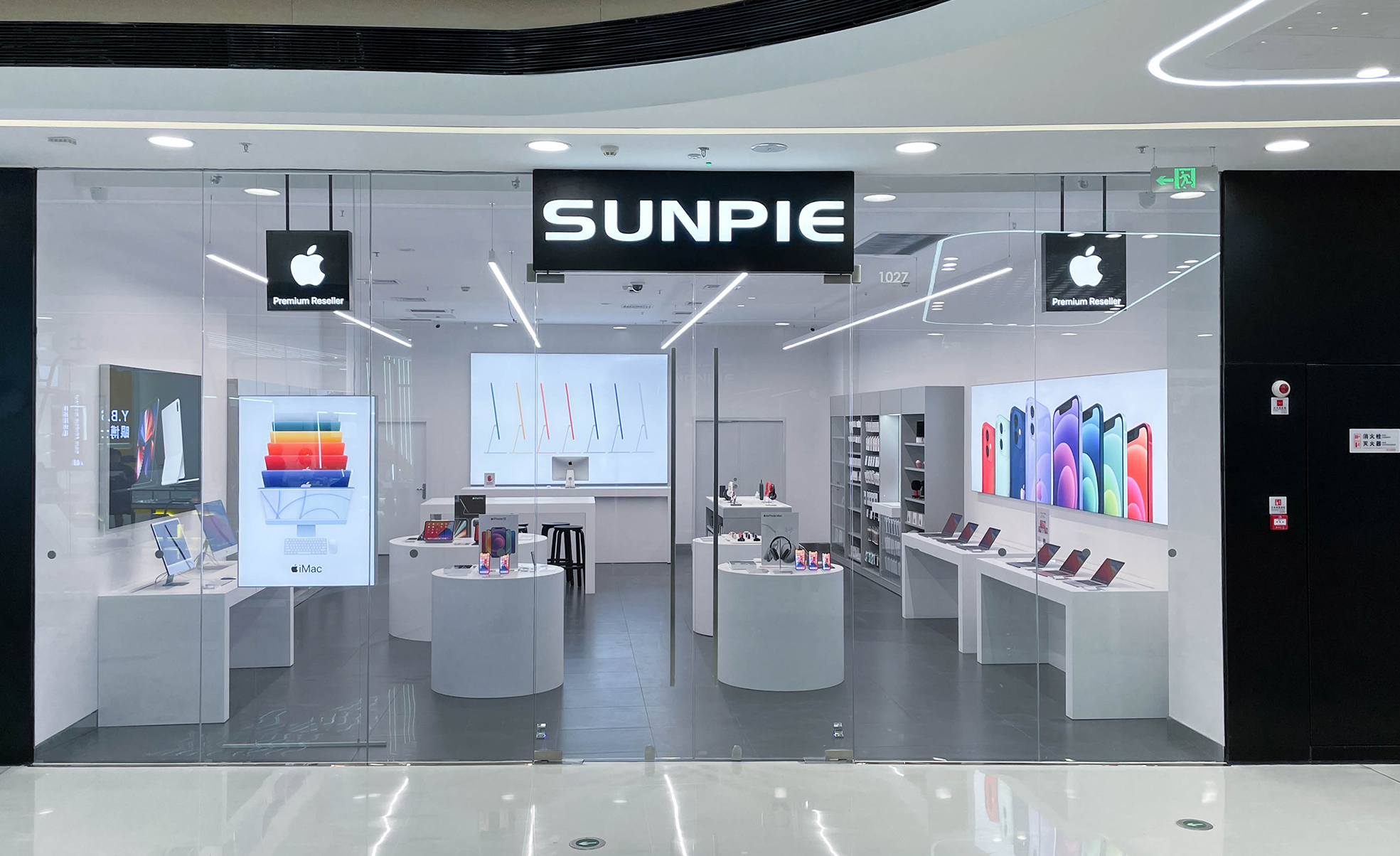 SUNPIE 尚派正品西宁中惠万达广场店