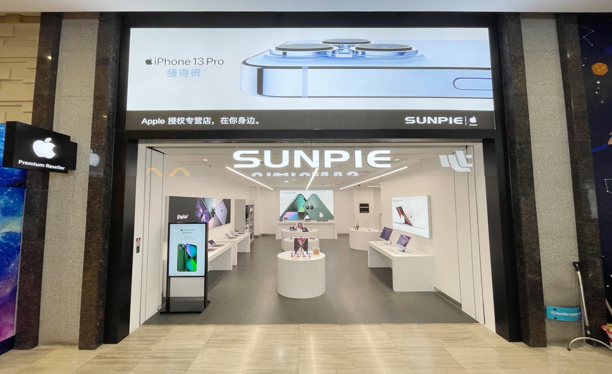 SUNPIE 尚派正品乌鲁木齐汇嘉时代店