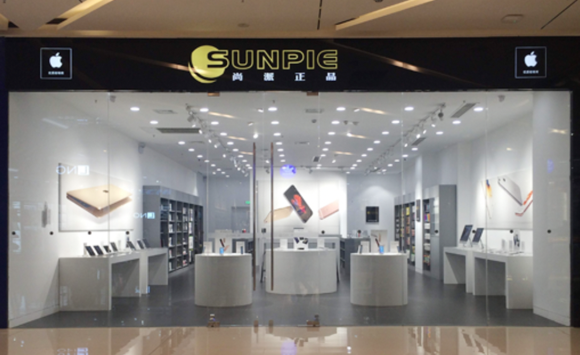 SUNPIE 尚派正品重庆巴南万达店