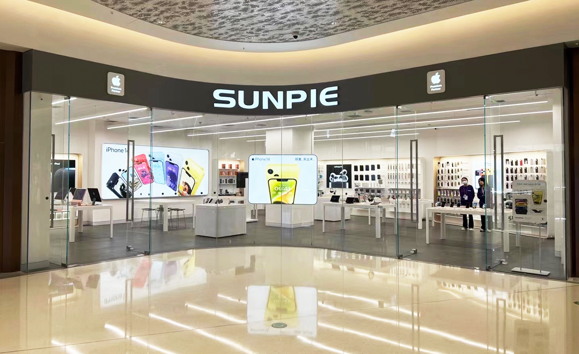 SUNPIE 尚派正品兰州万象城店