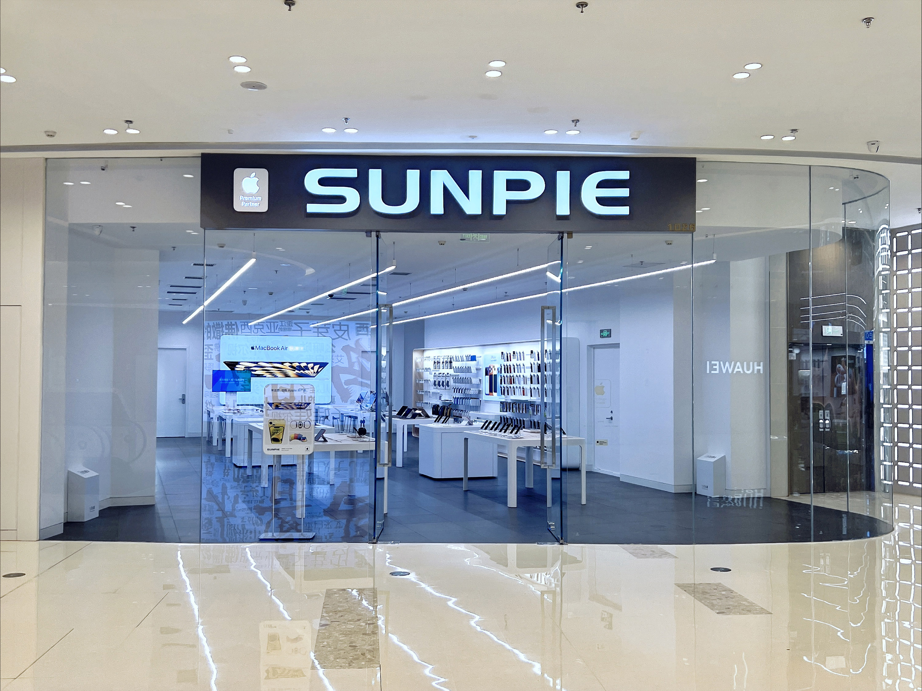 SUNPIE 尚派正品乌鲁木齐会展吾悦广场店