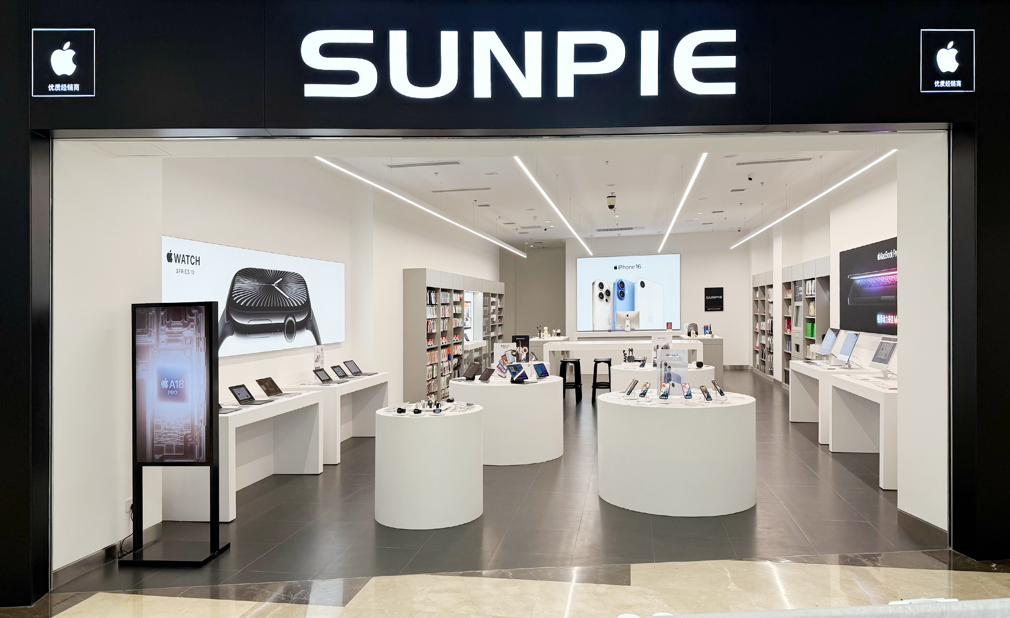 尚派正品西安金辉广场店