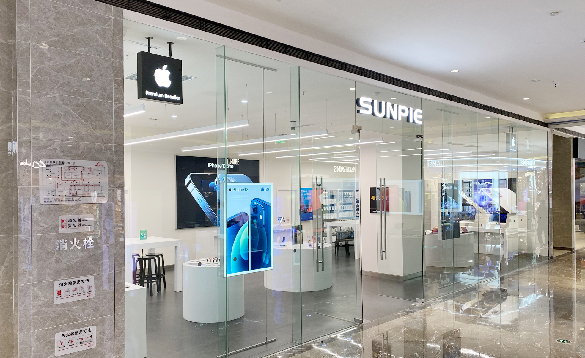 SUNPIE 尚派正品兰州中心店