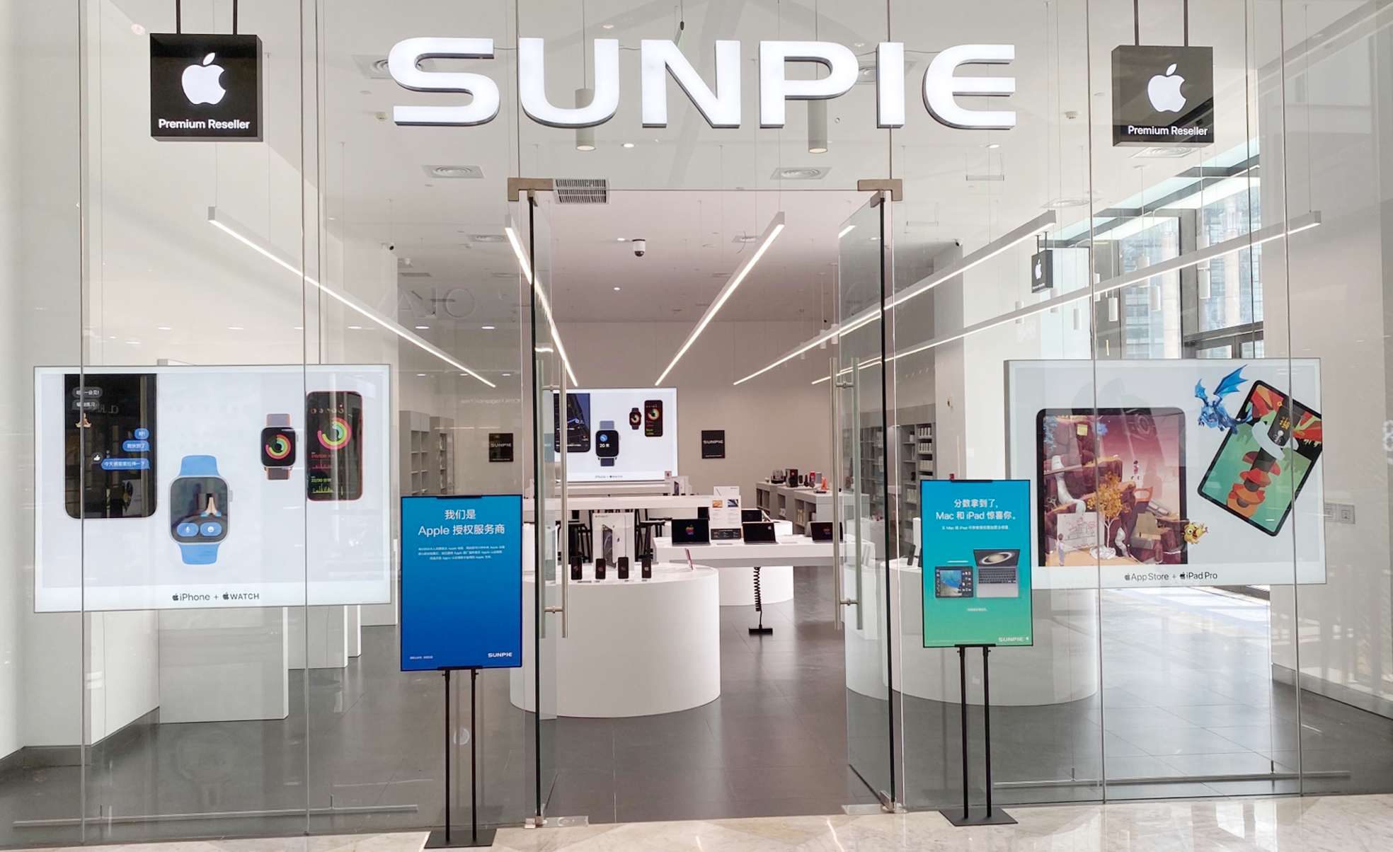 SUNPIE 尚派正品重庆新光天地店