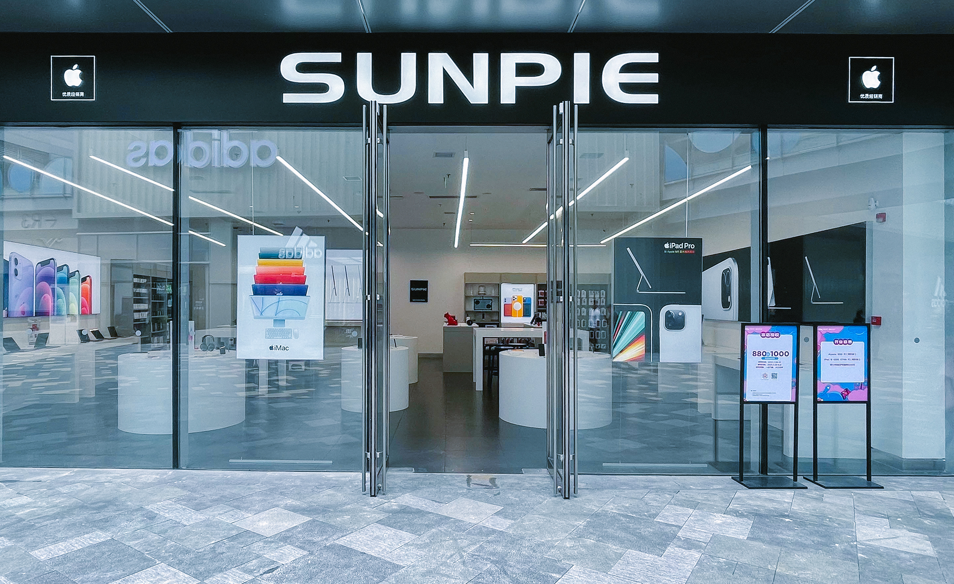 SUNPIE 尚派正品西安万象天地店