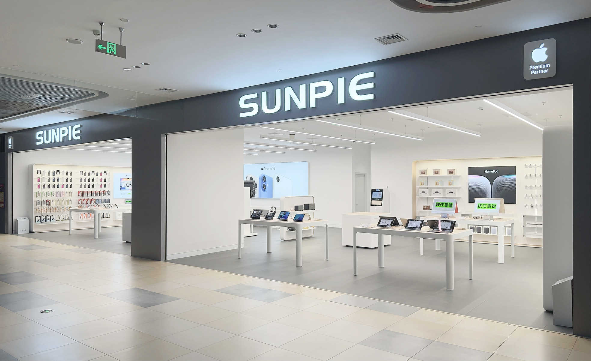尚派正品银川建发阅彩城店