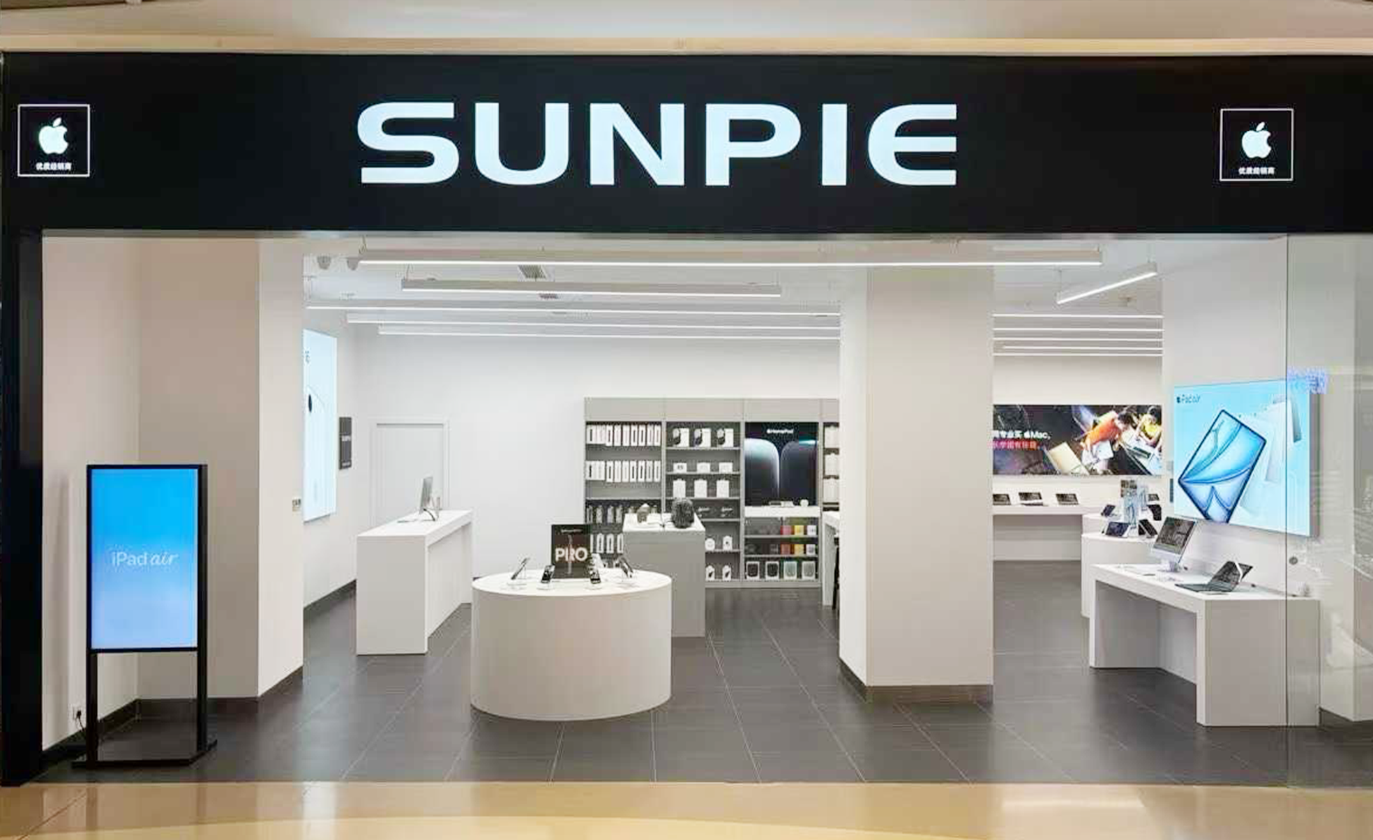 尚派正品郑州朗悦新悦荟店