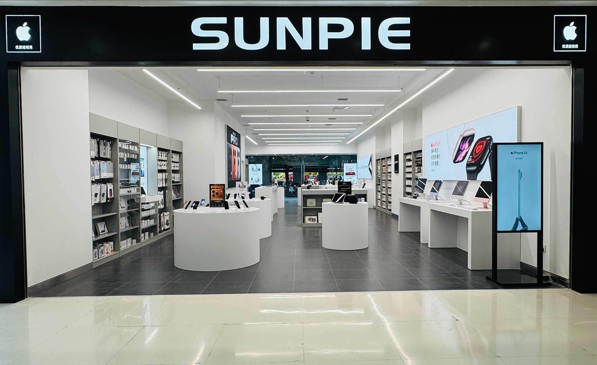 尚派正品西安际华广场店