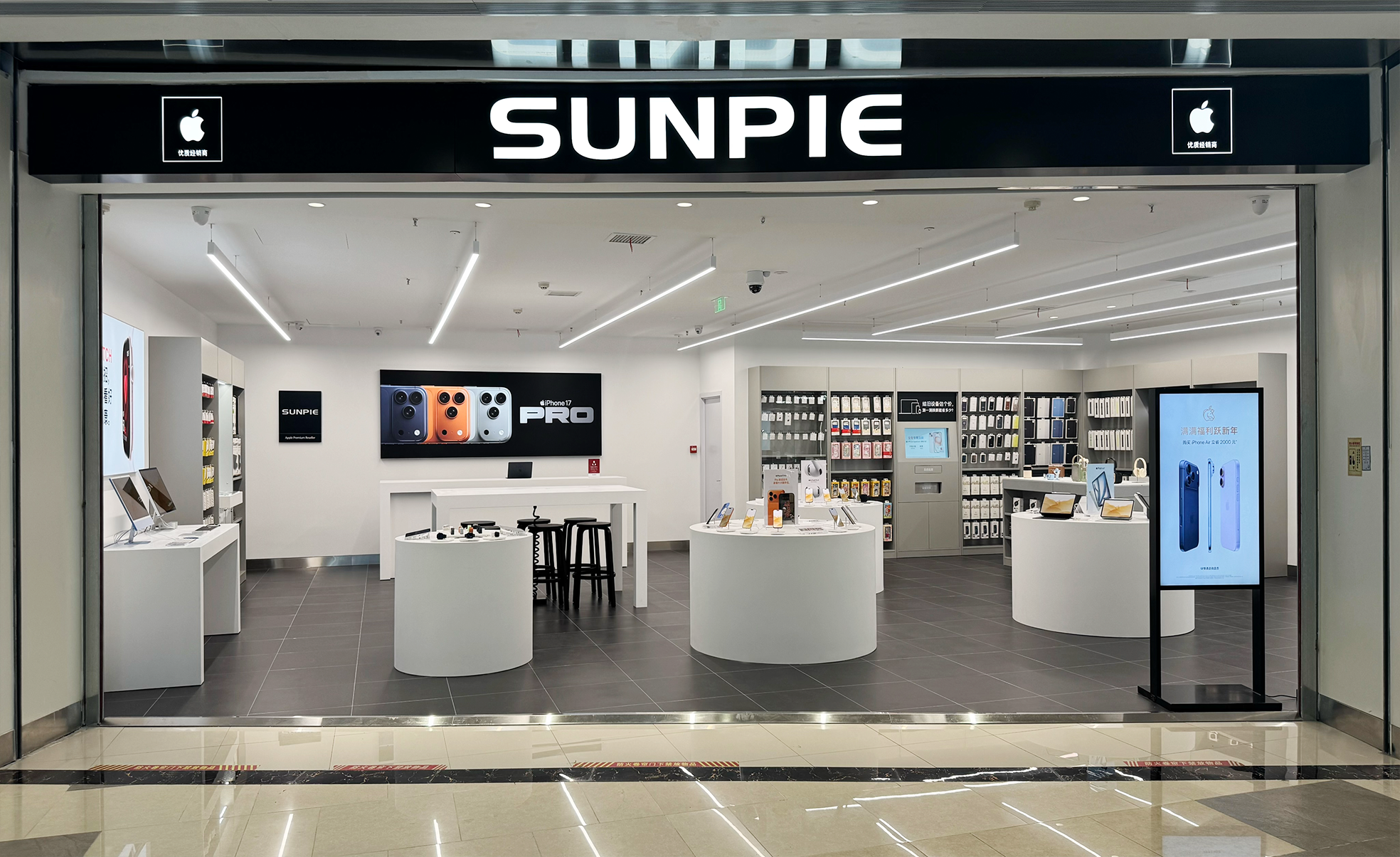 尚派正品郑州丹尼斯华强广场店